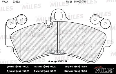 Колодки Тормозные Volkswagen Touareg 03/Porsche Cayenne 03 Перед. Semimetallic Miles E100272 Miles арт. E100272