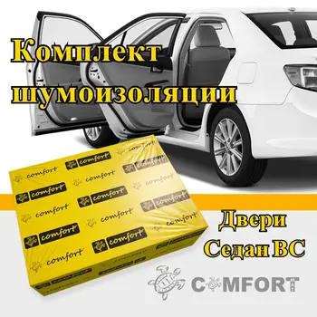 

Kit noise isolating doors sedan B, C grade-comfort