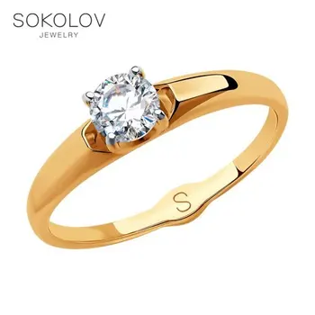 

SOKOLOV ring gold with Swarovski Crystals fashion jewelry 585 women's male