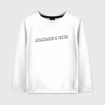 

Baby long sleeve cotton advancements in power