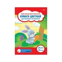 

Color paper double sided coated art space 20 colors A4