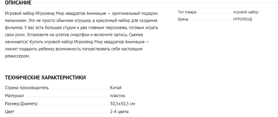 Скриншот 13-10-2020 103445