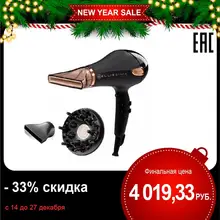 Профессиональный фен для волос с ионизацией My Pro Ceramic P5 3800