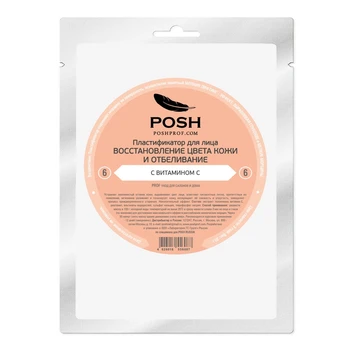 

Plasticizer for face from 20 to 50C Vitamin C face mask POSH plasticizer face care alginate mask sheet mask lifting effect skin moisturizer anti-aging mask anti-wrinkle botox
