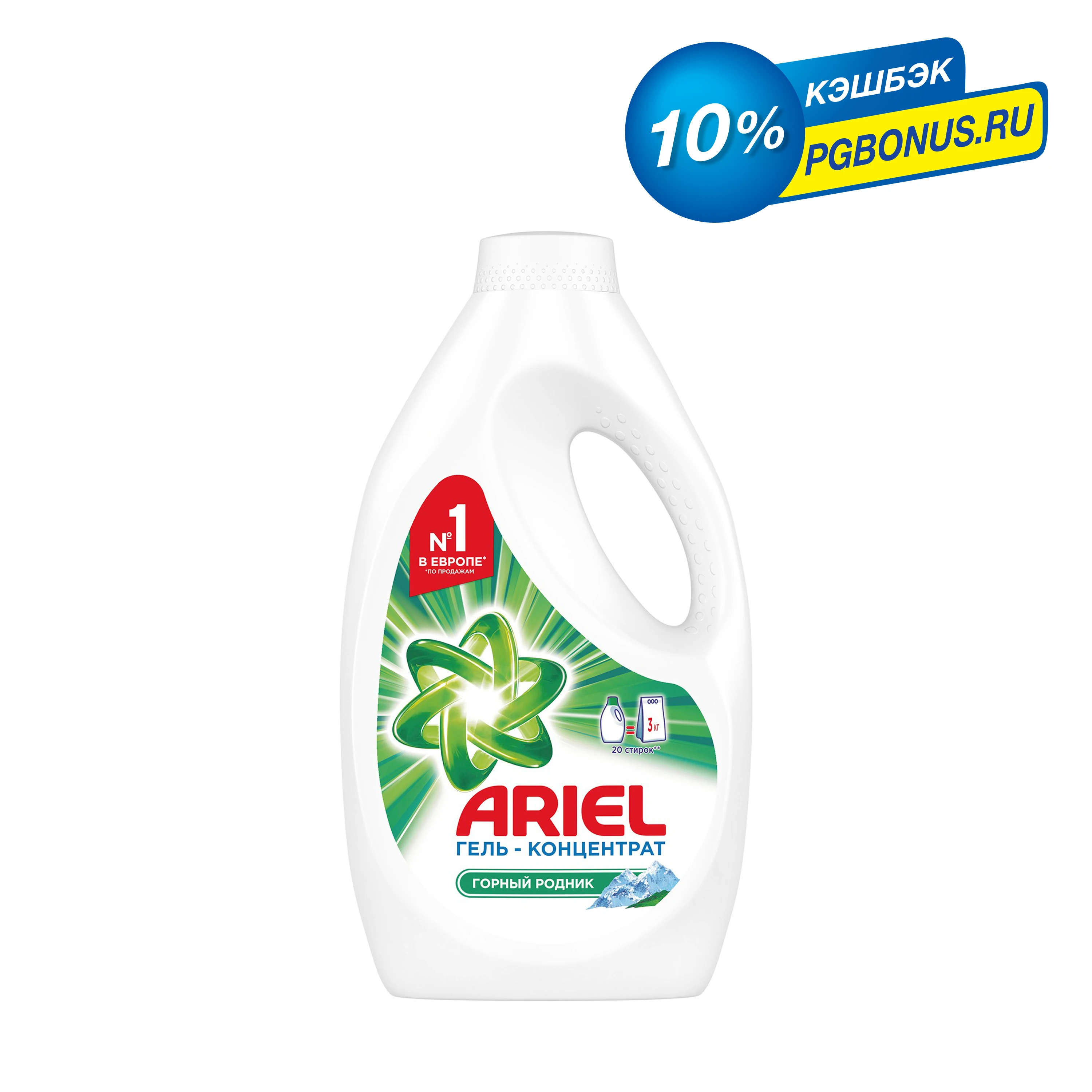 Гель для стирки Ariel Горный родник 20 стирок 1,3 л