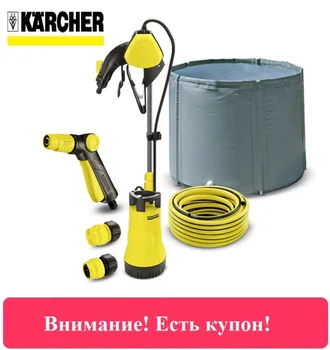 

BP 1 Barrel Set barrel kit Karcher pump Watering the dacha Rainwater irrigation Watering from the barrel