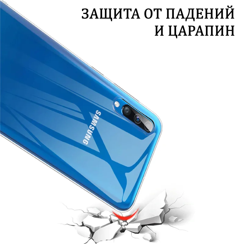 Прозрачный силиконовый чехол для Samsung ультра тонкая прозрачная мягкая термополиуретановая крышка-чехол для A10 A20 A30 A50 A70 A6+ J8 J2 Core J4 Plus S8 Plus S10