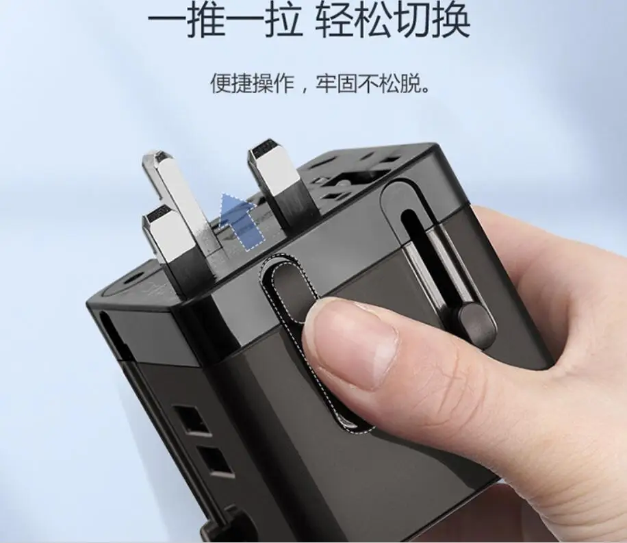 BULL socket global travel USB converter 5V 2.4V/travel converter/conversion plug/European American Australian standard British