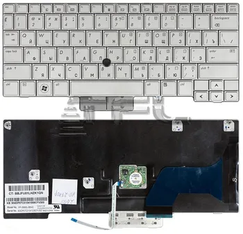 

Keyboard for laptop HP EliteBook 2740p (silver-gray)