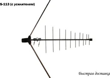 

Antenna outdoor всеволновая S113