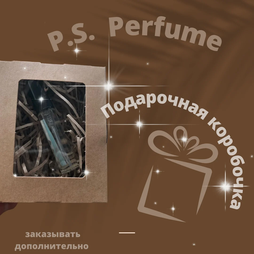 Рисунок 2 - Love Don't be shy