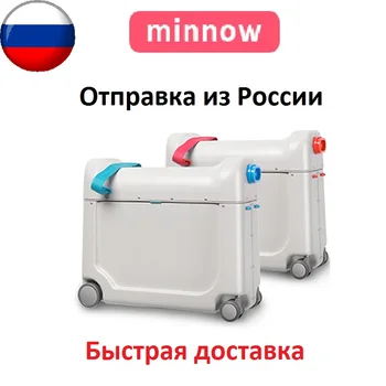 

Чемодан детский minnow, чемодан кроватка, аналог jet kids Bedbox Stokke