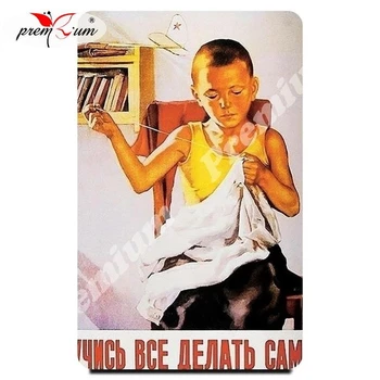 

Fridge magnet souvenir Soviet poster