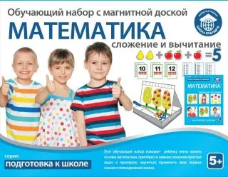 

Teaching set mathematics: Addition and subtraction school of the future 80105