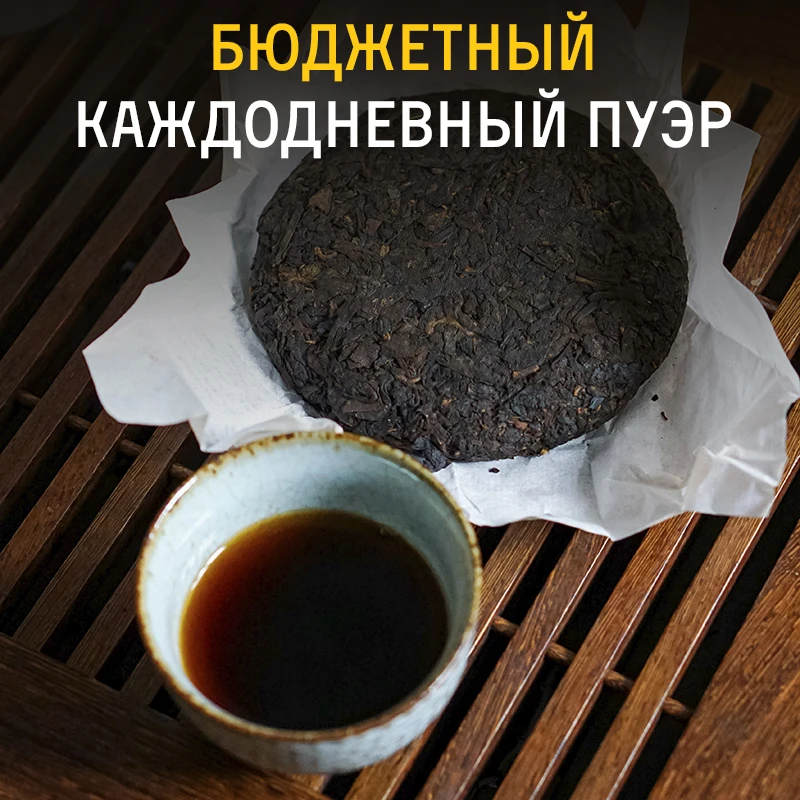 Shu Puer tea friendly conversation 2013 year, 100g Puer tea Chinese Shu Puer, Shen Puer top grade, resin pressed tea set Black leaf pu er invigorating, old, teas Chinese, gift, pancake pancakes, tile split set for tea