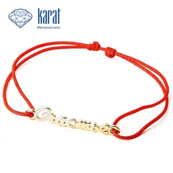 

Bracelet with red thread and red gold "happiness"