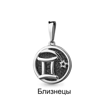 

Pendant 15006У