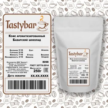 

Coffee flavored "Bavarian chocolate" 250 gr