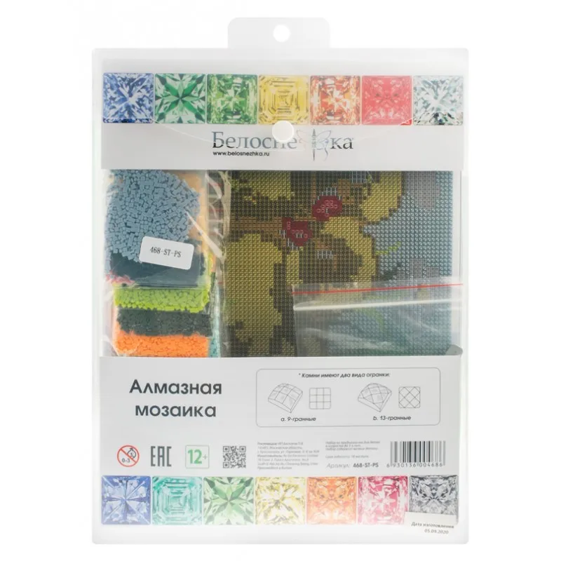 468-st-ps_back_808-800x800