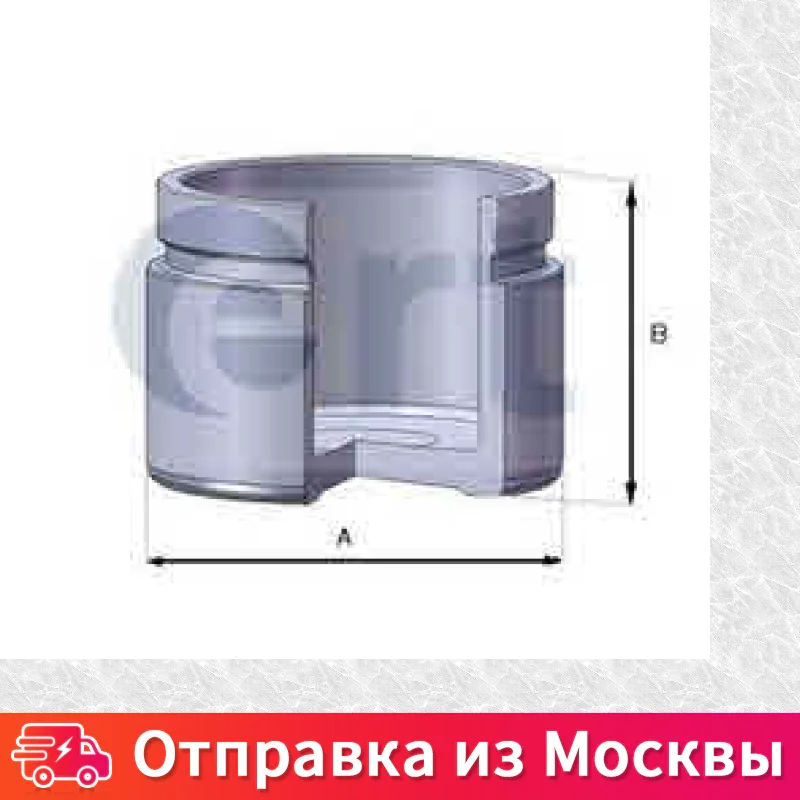 Поршень тормозного суппорта Ert 150267 C 150267C |