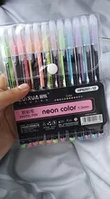 12 unids/set juego de bolígrafos de Gel de brillo bolígrafos para la escuela Oficina libro para colorear para adultos revistas dibujo garabatos arte marcadores de pluma de promoción