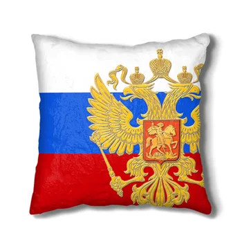 

Подушка 3D «Флаг и герб РФ» для мужчин и женщин для отдыха, для путешествий, Отличный подарок! Неповторимый сувенир