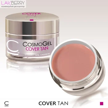 

Гель Cover Tan CosmoLac, 15 мл ГЕЛЕВАЯ СИСТЕМА