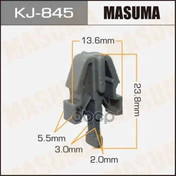 Клипса Автомобильная(Автокрепеж)(Упаковка 50 Шт, Цена За 1 Шт) Masuma арт. KJ-845