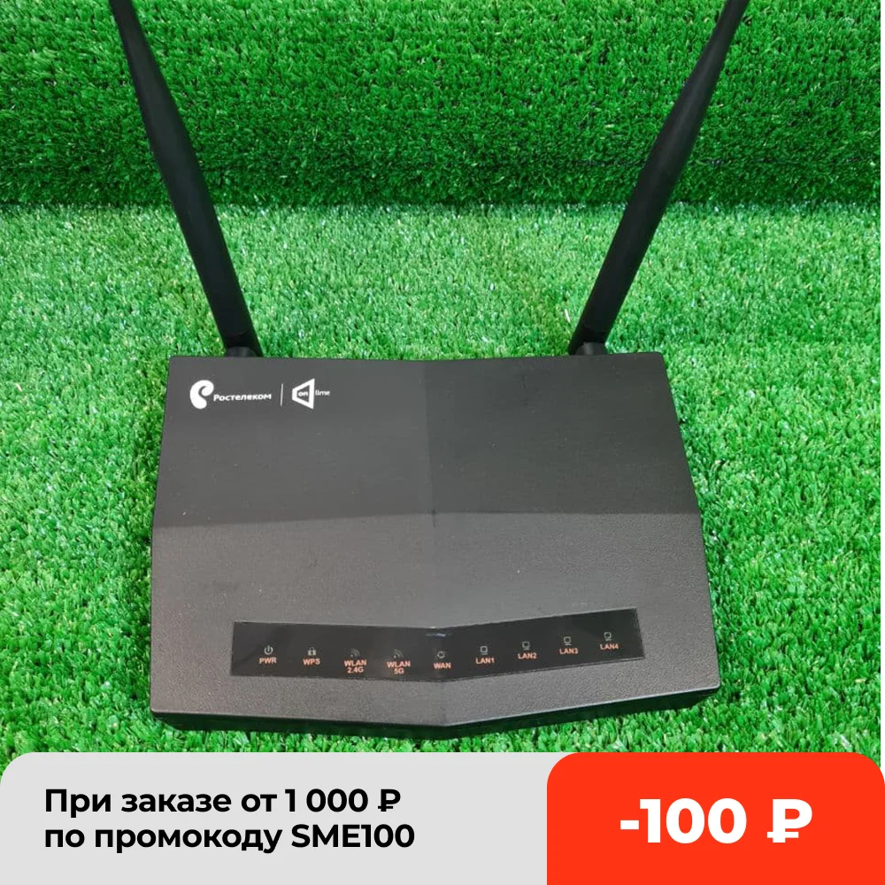 Гигабитный двухдиапазонный 3G/4G/LTE Wi-Fi роутер UPVEL UR-825AC б.у | Компьютеры и офис