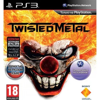 

Game scraping metal (PS3) used