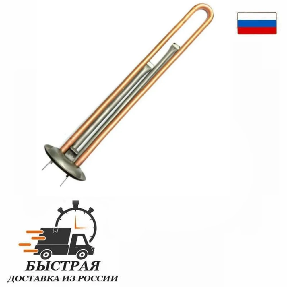 Нагрев. элемент RF64 1 3 кВт. M4 под анод |
