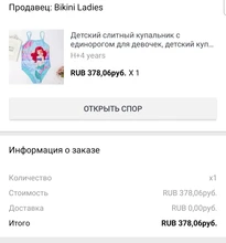 Bañador de unicornio para niña, traje de baño de una pieza para niña, traje de baño para niña, traje de baño de lentejuelas de plata de 3 a 8 años 22