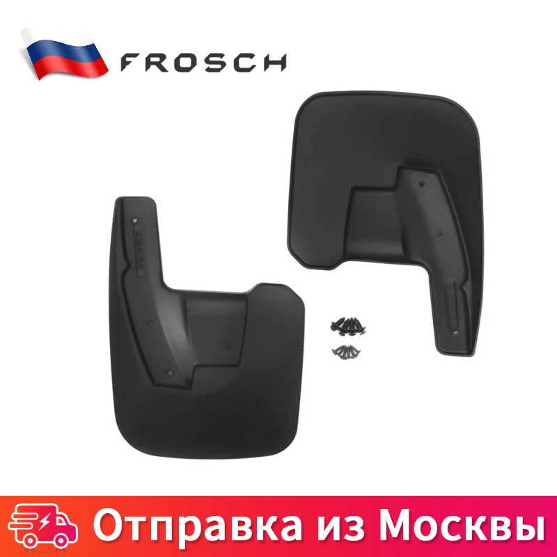 2шт For SUBARU Forester задние Автомобильные Брызговики для автомобиля защитный щиток от брызг