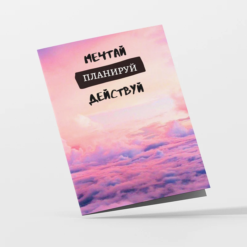 Рисунок 3 - Обложка на паспорт милая
