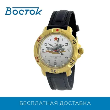 

Wrist Watch East 819823 men's mechanical