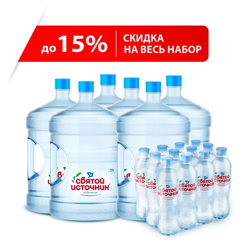 комбо-набор-(набор-СИ-6-негаз)