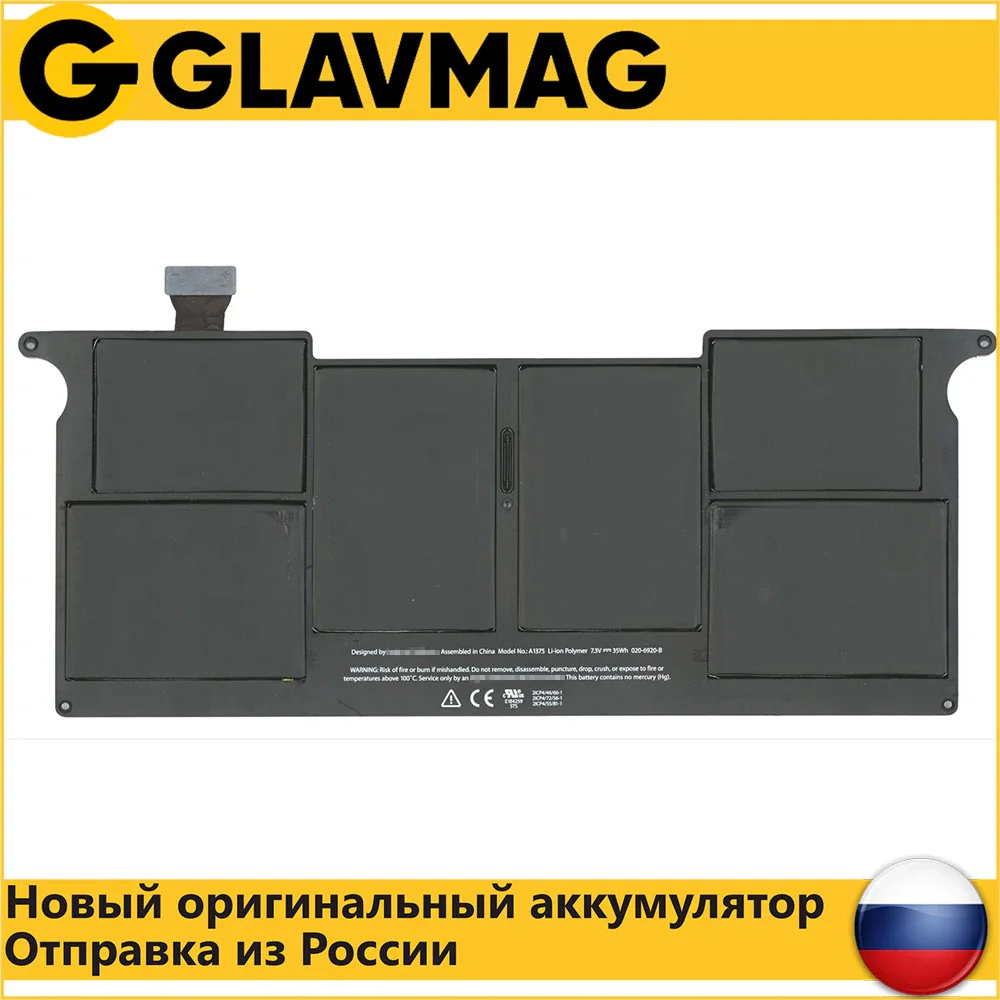 Laptop Battery for Apple a1375 35wh 7.3V laptop a1370 2010 org | Компьютеры и офис