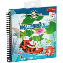 Магнитная игра для путешествий "Подводный мир", Bondibon