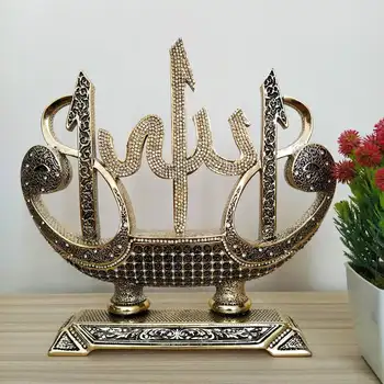 

Gold Color Muslim Gift Allah With Name