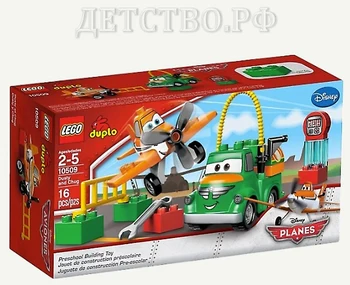 

10509 toy Duplo planes dusty and chuh