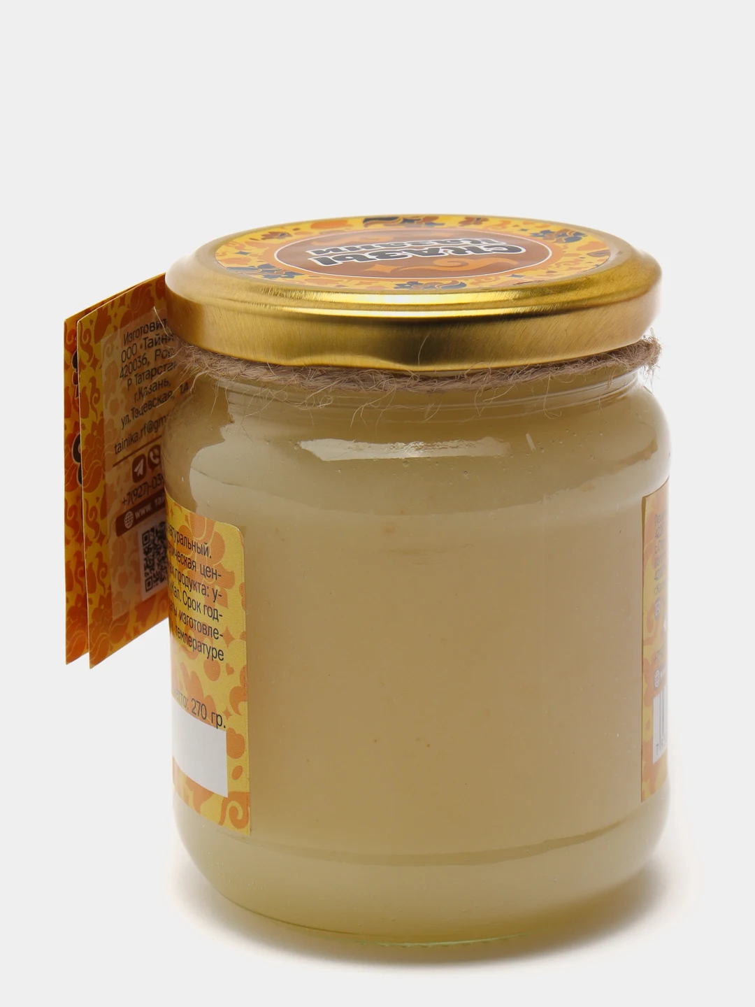 Sweet Clover Honey Tatar natural organic sweets/Skazy of Kazan 350 grams