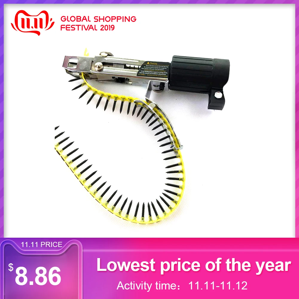 Automatic Chain Nail Gun Adapter Screw Gun for Electric Drill Woodworking Tool Cordless Power Drill Attachment Woodworking Tool Automatic Chain Nail Gun Adapter Screw Gun for Electric Drill Woodworking Tool Cordless Power Drill Attachment Woodworking Tool