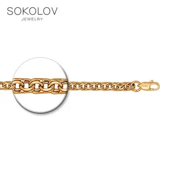 

Chain SOKOLOV Silver fashion jewelry silver 925 women's/men's, male/female, chain necklace