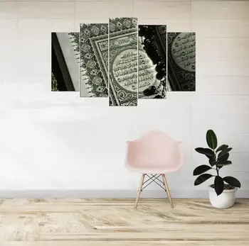 

Quran I Holy 5 Piece Mdf Table
