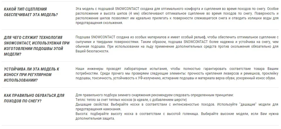 БОТИНКИ МУЖСКИЕ ДЛЯ ЗИМНИХ ПОХОДОВ SH120 WARM MID QUECHUA Decathlon