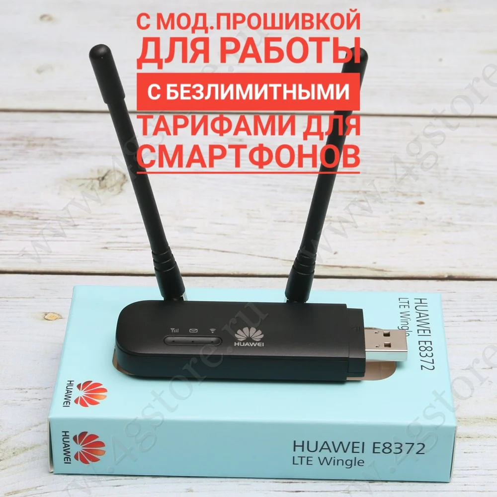 Черный с мод. прошивкой + 2 Ант. Модем Huawei E8372h-153 E8372 E8372M USB WiFi LTE 43 3G 2G(черный)+ 2 антенны TS9 - Цвет: Черный с мод. прошивкой + 2 Ант.