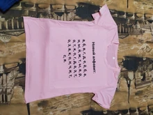 Female T-Shirt Short-Sleeve Aesthetic Tops Inscriptions Alphabet Russian Women Harajuku