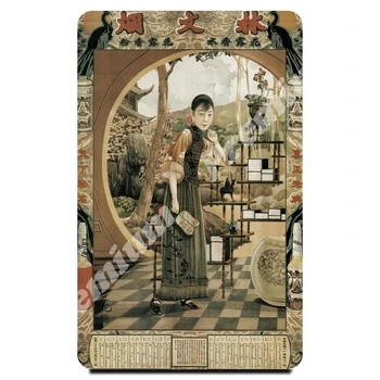 

China souvenir magnet agitation poster