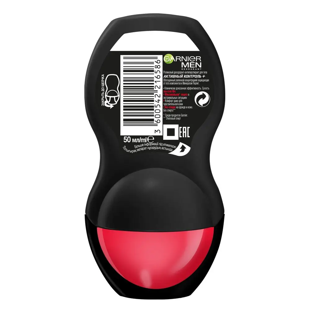 Garnier Дезодорант антиперспирант &quotАктивный контроль+Клинически