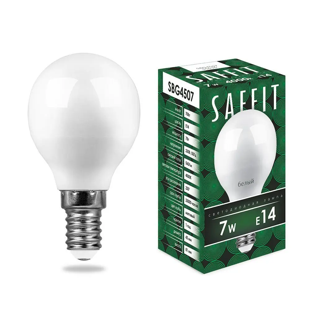 Лампа светодиодная SAFFIT SBG4507 Шарик E14 7W 4000K 55035 5 шт |